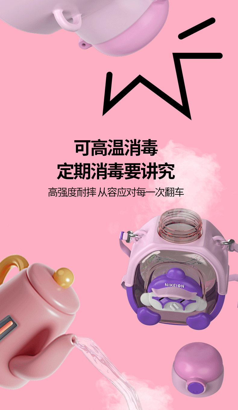 水杯详情页_06.gif