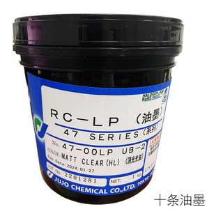 ʮ�lUVĥɰ������ī ������� ��ɰ LP47UB-2 ����PAHs