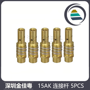 �羳15AK���������B�ӗU15AK�B�U�Ᵽ��������B�ӗU5PCS