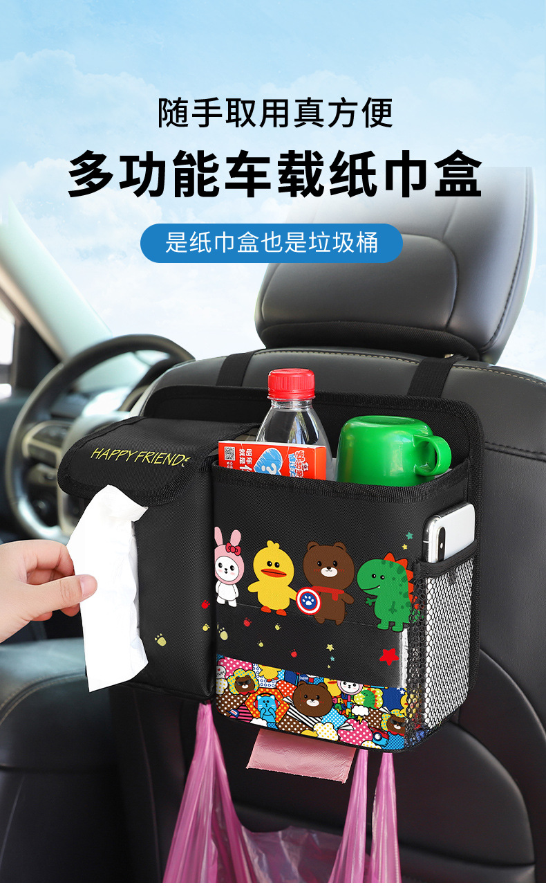 Car Trash Can and Tissue Box Two-In-One Cartoon Cute Car Seat Hanging Storage Box Multi-Functional Storage Bag