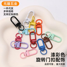 ���ɫ���D�T��������\�Ͻ�耳׿��r�׿�8�ֿ����������l