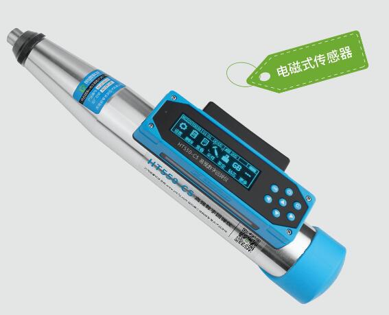 济南朗睿 HT550-CS HT450-CS一体式数字高强回弹仪混凝土数显高强