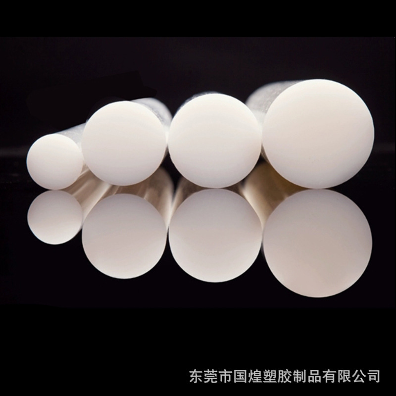 白いナイロンロッド純粋な新素材鋳造 pa6 プラスチックロッド固体丸棒耐摩耗性加工ゼロカット工場卸売|undefined