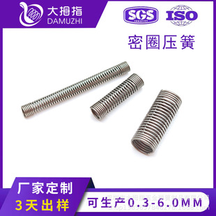 ���ƾ��܉��sС����0.7mm��Ȧ���� �����C���P����͏��ɼӹ�