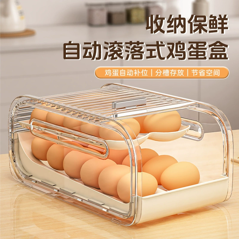Rolling egg storage box double-layer egg rack automatic egg rolling device refrigerator egg storage box kitchen fresh-keeping egg box