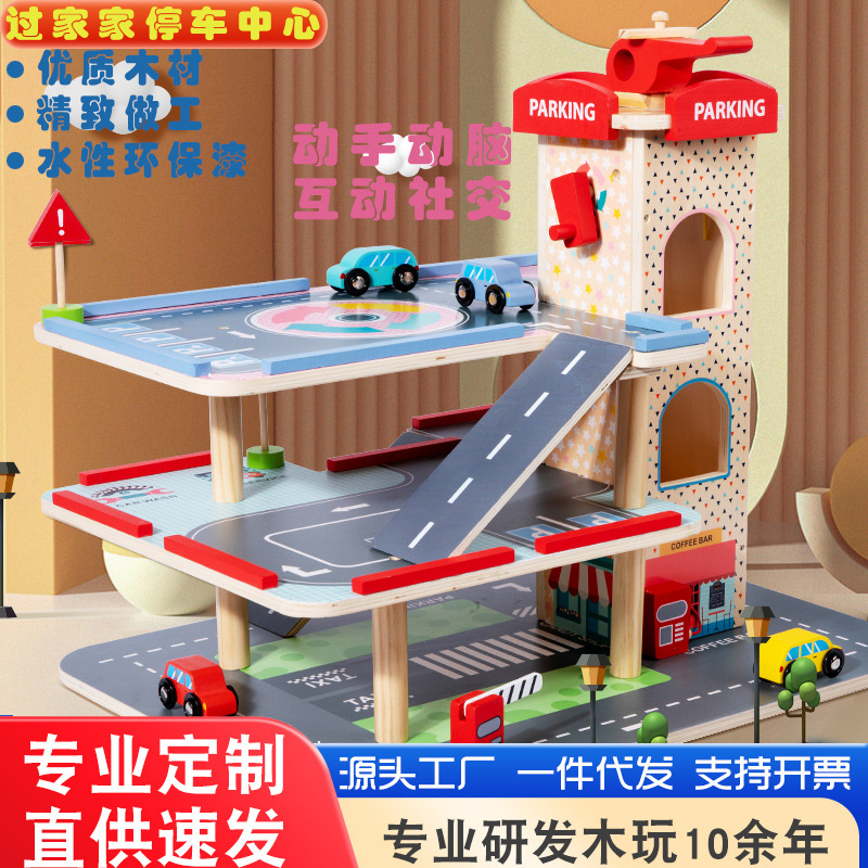 Juguetes de elevación de aviones de tres pisos de automóviles ensamblados de madera infantil