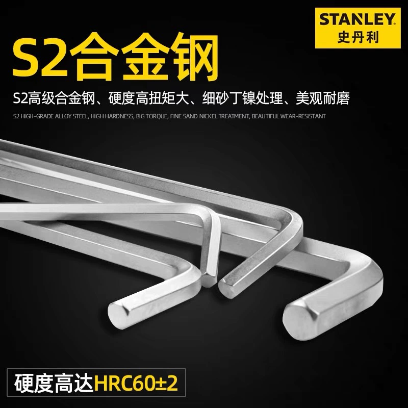 STANLEY史丹利 Шестигранный ключ, перчатки, набор, шаровая головка, 5мм