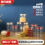 定做孢子粉灵芝塑料瓶
