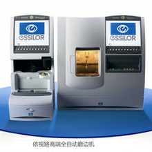 依视路  全自动加工设备眼镜加工费 数据更精准