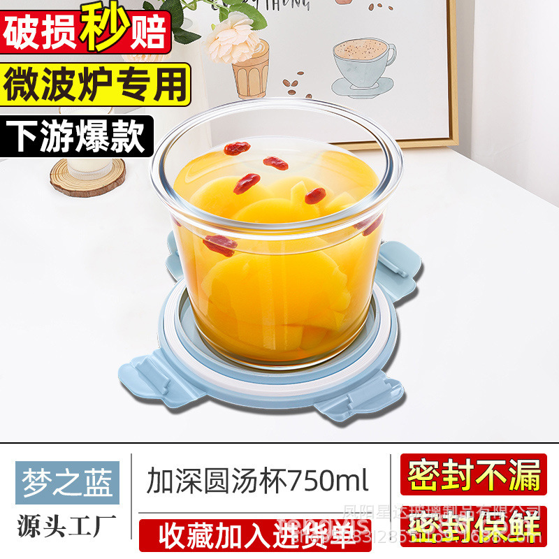 Caja de almacenamiento de vidrio de alto silicio de borosilicato, caja de almuerzo transparente rectangular, caja de almuerzo refrigerada, caja de regalo de microondas