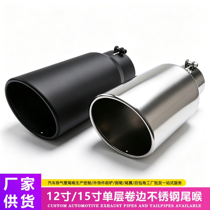 12inch 15inch Long Diesel Pickup Truck Modified Exhaust Pipe with Blackened Rolled Edge Stainless Steel Muffler