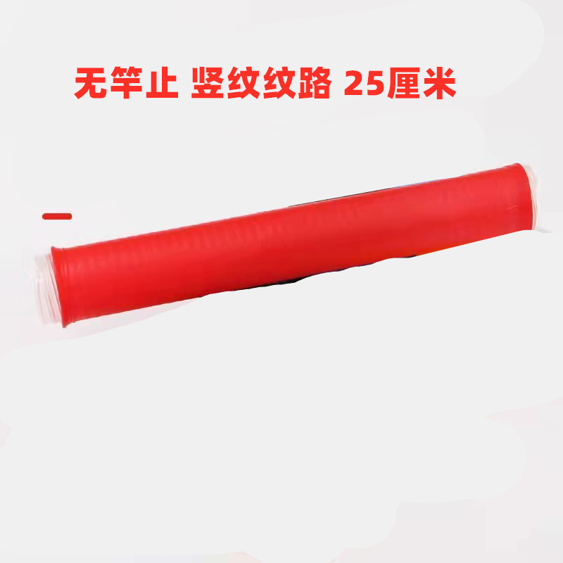 加厚柔软耐磨握把一拉得鱼竿把套带杆止硅胶手把套防滑鱼竿缠把带|undefined