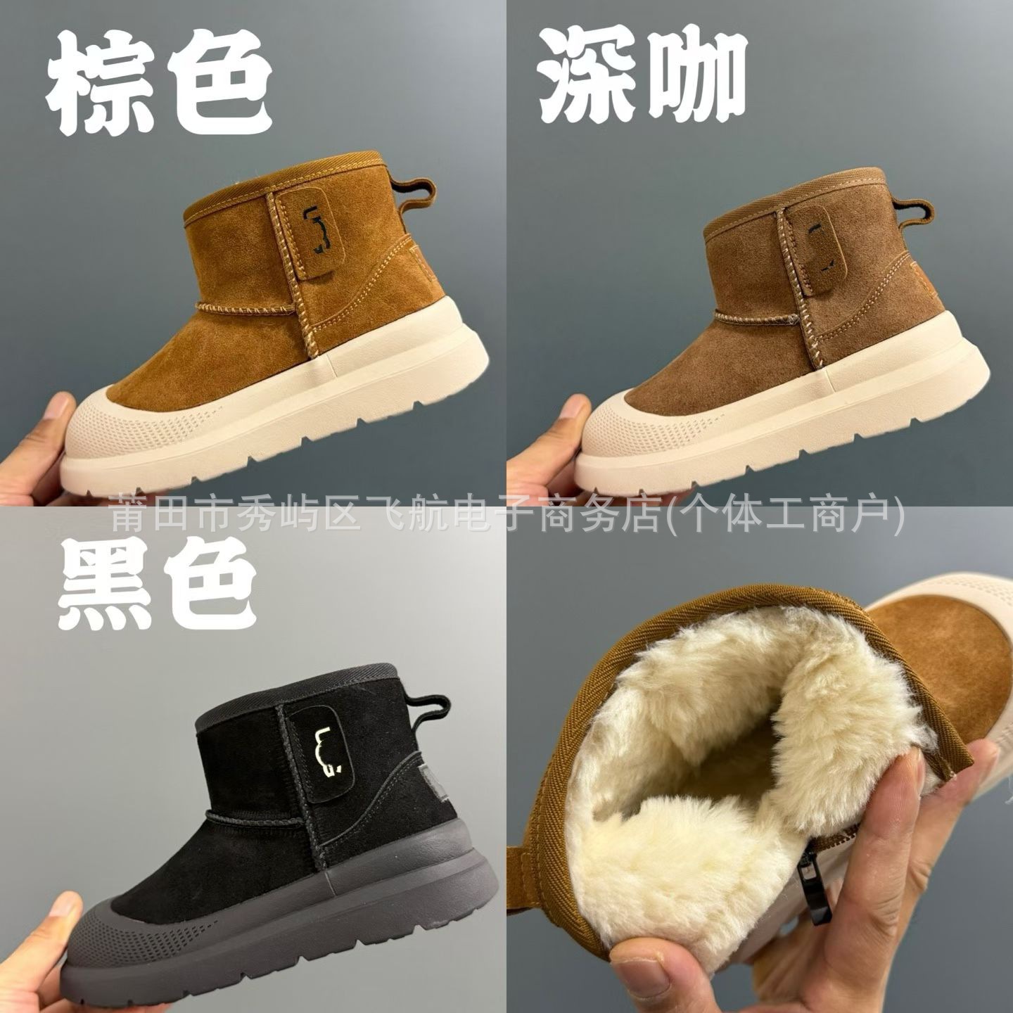Children's Snow Boots 2025 New Model U Series Warm Thickened Cotton Boots for Boys and Girls with Fleece and Non-Slip Large Cotton Shoes
