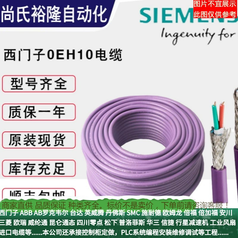 6ES7590-0BL00-0AA0 Siemens ET200 MP Актуральная задняя панель шины 6ES75900BL000AA0