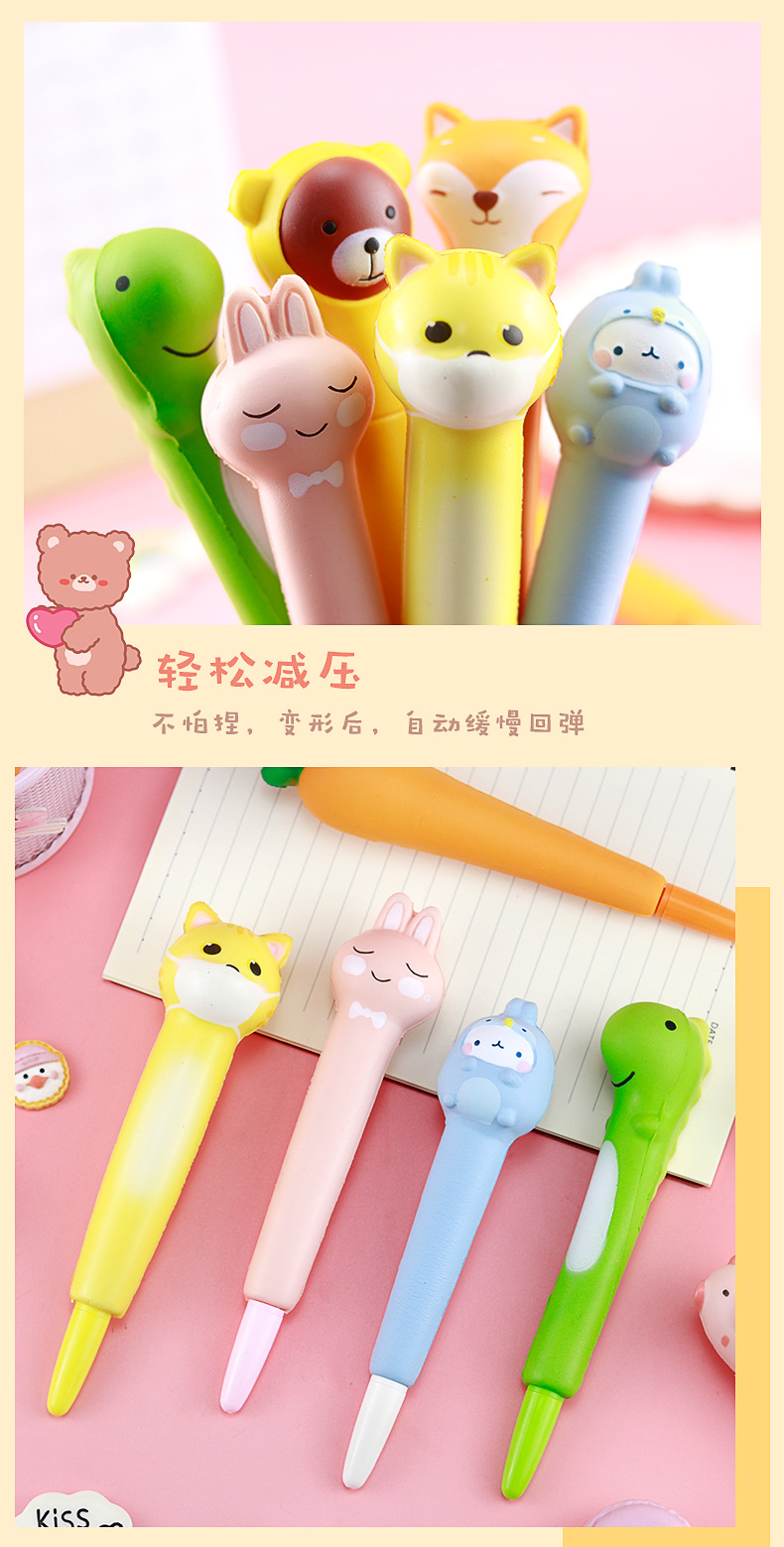 软萌减压笔_06.jpg