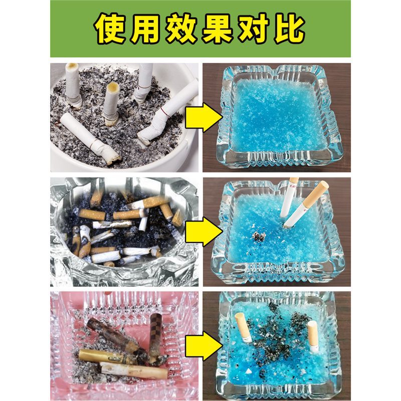 연기 소화 모래 청소 유물 그을음 공기 청소 시트 연기 냄새 제거 실내 재떨이 연기 소화 정화 청정기