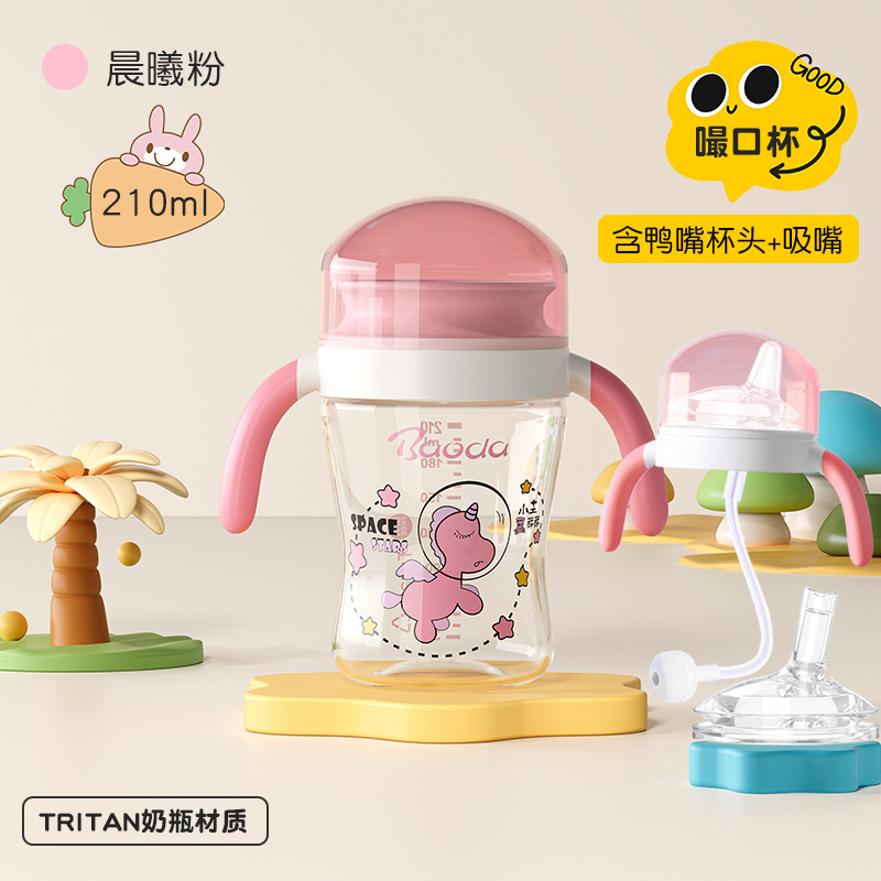 人気の吸い飲みカップ、赤ちゃん用吸い飲みカップ、吸い飲み学習カップ、幼児用吸い飲みカップ、水飲みカップ、吸い飲みカップ|undefined