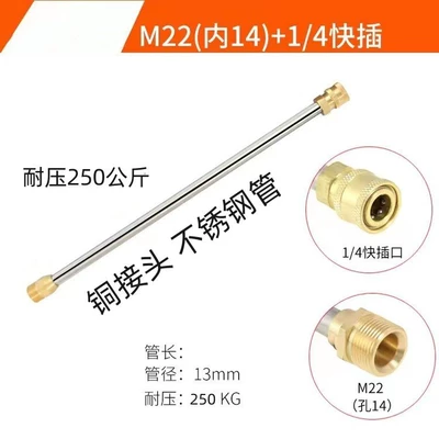 High pressure car wash water gun: Adapter High Pressure Car Washer - q11-black-cat-interface-10cm-pole