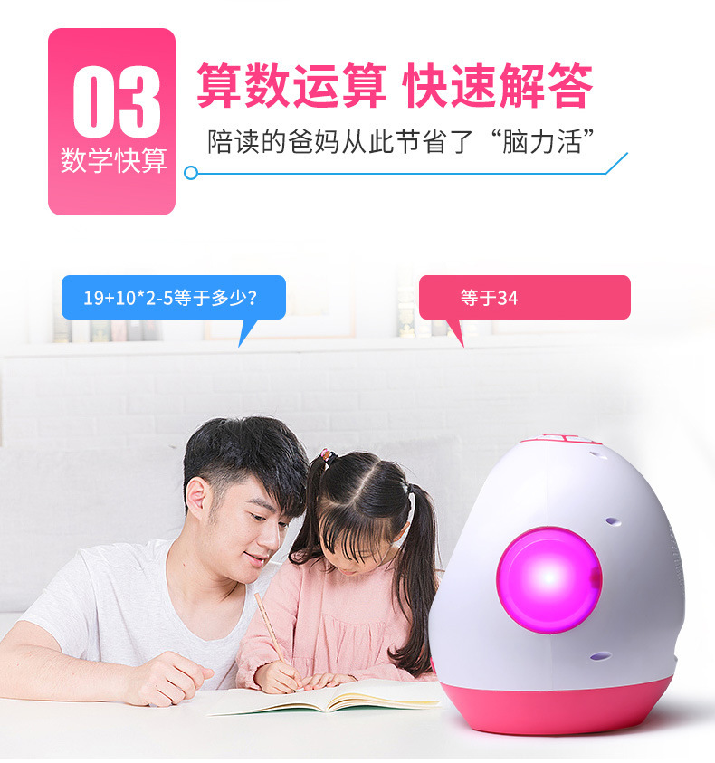 An AI voice dialogue companion AI mischievous parrot robot that can talk and dance for early education undefined
