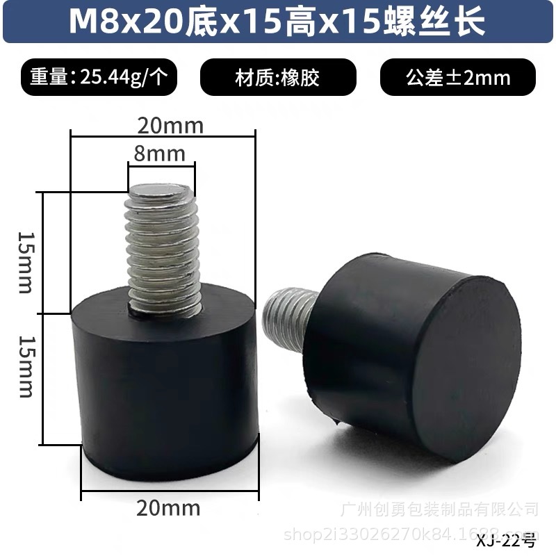 M8*20 낮은 너비*15 높이*나사 15 길이