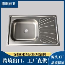 304���P�ˮ��һ�w����8050�N��ϴ�˳ؒ���β�