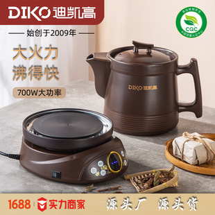 Wholesale Generation medicine pot automatic household intelligent multi-functional split fast ceramic traditional Chinese medicine boiling electric casserole