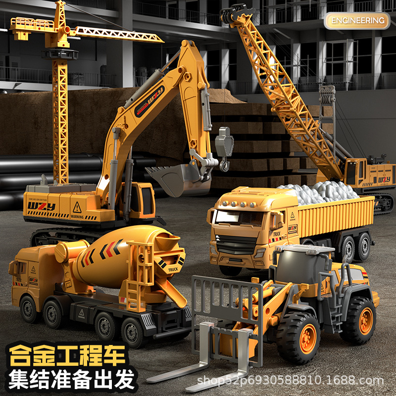 Daifa Simulation Children's Alloy Engineering Vehicle Model Toy 1:55 Alloy Head Inertial Vehicle Excavator Boy Stirring