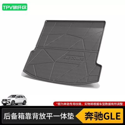 Trunk Mat | Mat Glc Supplies Glb - 20-25-mercedes-benz-gle-7-seat-suv-main-back-integrated-pad-high-end-tpv-carbon-fiber-pattern