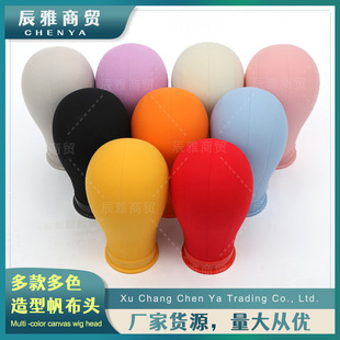 Manufacturer Canvas Head Wig Head Model Head Canvas Head Colorfulful Wrapped Cloth Can Be Tied into a Needle Canvas Head Wig Head