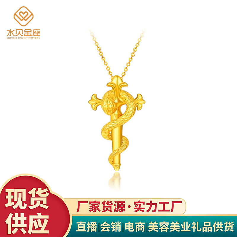 펜던트 + 티타늄 목걸이(오랜 시간 동안 퇴색되지 않음) + 인증서 + 고급 포장