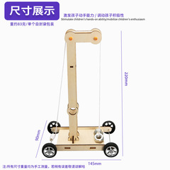 Gravity car handmade diy technology small production research teaching aids material package steam science experiment primary school homework