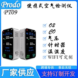 气体检测仪;气体检测仪;射线检测仪器