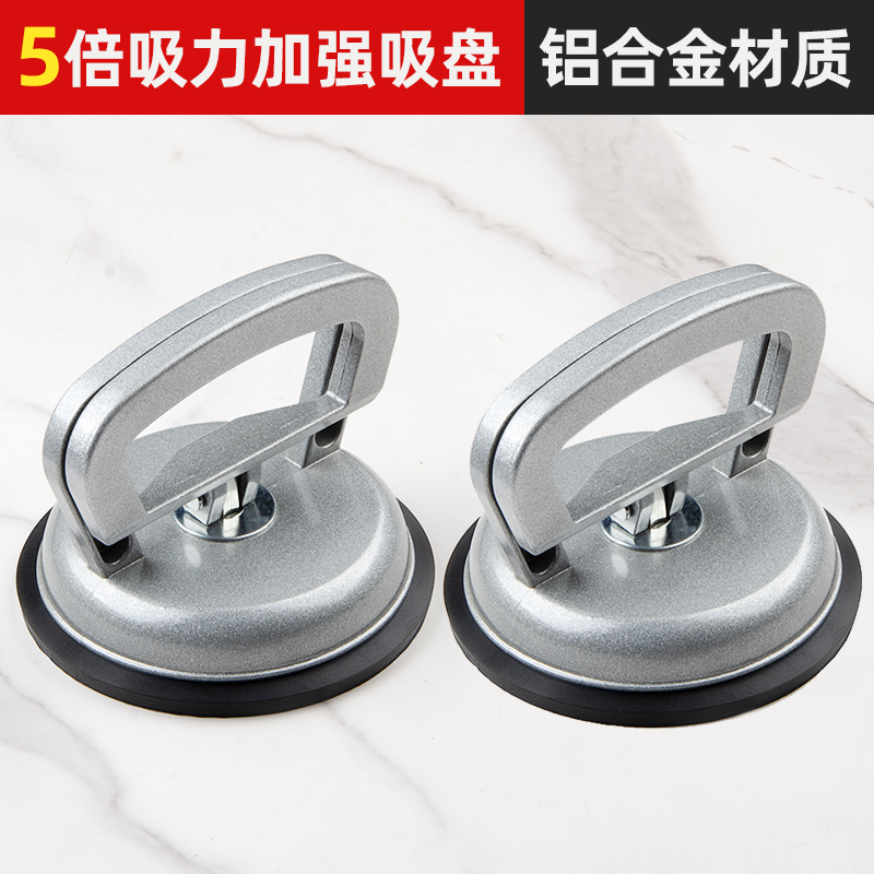 알루미늄 합금 강화 대형 사이즈 2개