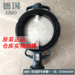 ȫ���M�������_EBRO�քӵ��y̼䓌��Aʽ���yDN200 Z011-Aܛ�ܷ��