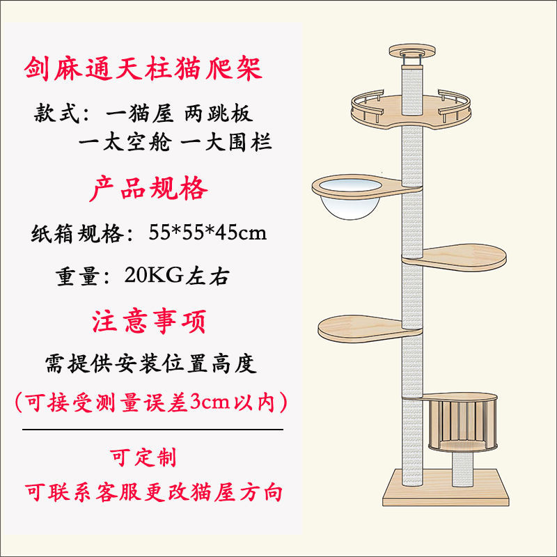 스프링보드 2개 + 캐빈 1개 + 대형 울타리 [Xinzhi] 업그레이드 버전