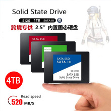 4TBSSD固态硬盘笔记本台式机固态8TB SATAIII高速硬盘跨境优选