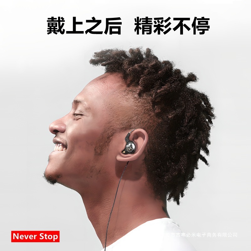 直播监听耳机主播专用耳返电脑声卡电吉他有线加长专业唱歌入耳式|undefined