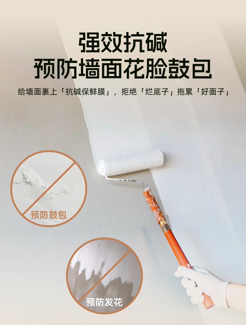 详情图23