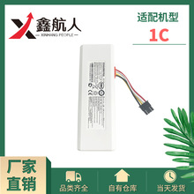 �m��С���׼Ғ���һ�w�C1C�ߵؙCSTYTJ01ZHM�C�����늳�14.4V