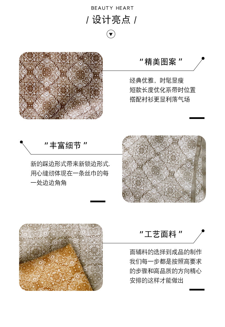 70人字纹面板_05