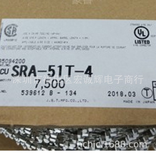 �B����SRA-51T-4���Ԫ�����B������܇�B����