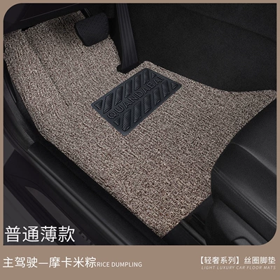 piece wire loop carpet, car | Car Carpet - standard-thin-model-drivers-side-mocha-rice-dumpling-custom-made-for-specific-cars-please-leave-a-message-or-note-the-car-model-when-ordering