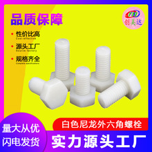 ɫ˿ ˨ Եܽ˿M3M4M5M6M8M10M12