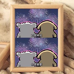 線條小狗對我來說你很重要溫馨卡通相框擺台送朋友情侶立式小擺件