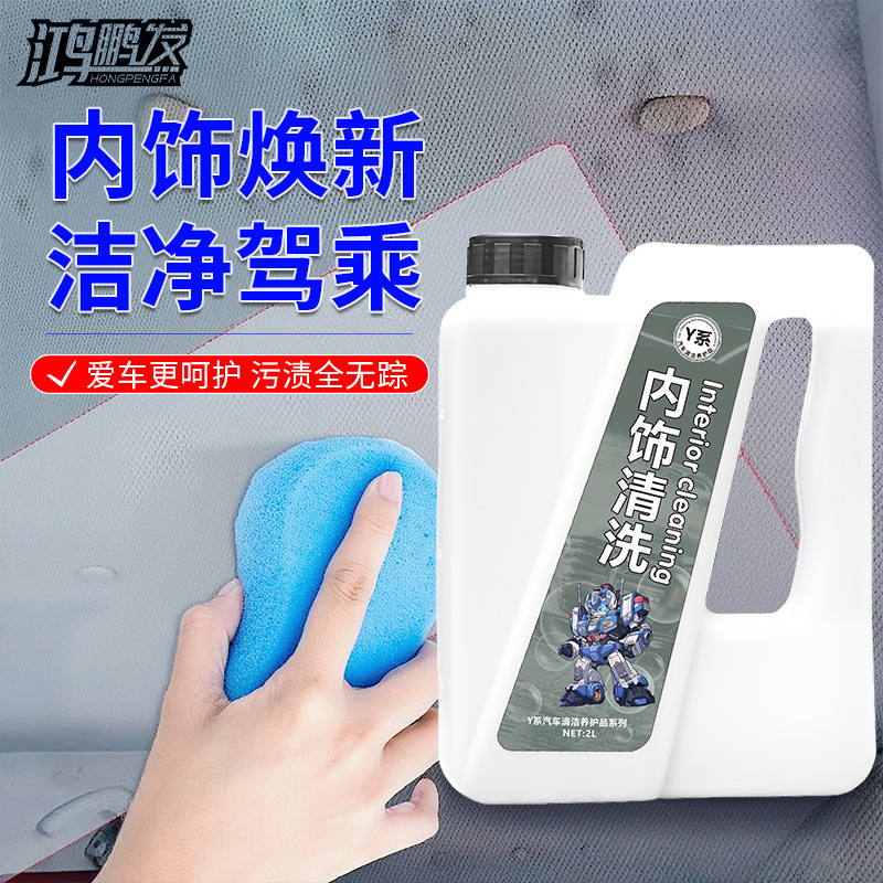 Car Interior Cleaner, Car Interior Ceiling, Indoor No-Wash Fabric, Car Roof Foam Decontamination Cleaner, Renovation and Decontamination
