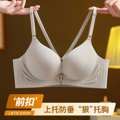 跨境前扣美背V型无痕内衣女小胸聚拢不空杯无钢圈防滑软支撑文胸