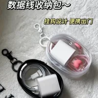 Портативное зарядное устройство, наушники для вылазки, коробка для хранения, мобильный телефон, система зарядки