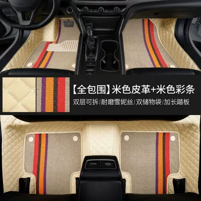 2024 Changan x5plus foot mat – Universal Foot Pad - full-surround-beige-leather-meter-line-beige-color-stripschangan-x