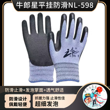 ţ���ǳ����l��NL-598���׷���͸����ĥ�Ӻ񹤵؄ڱ����o��Ůͬ��