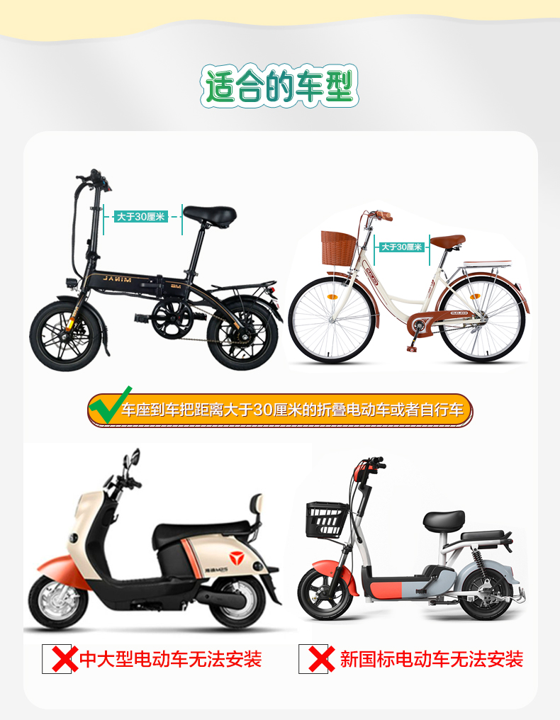 Suitable for Bicycles, Front-Mounted Child Seats, Electric Bike Child Seats, Shared Bike Child Seats